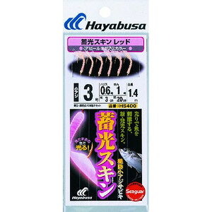 ハヤブサ (HAYABUSA) 蓄光スキン堤防小アジ五目 レッド