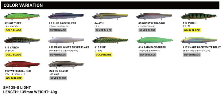 ○手数料無料!! babyface ベビーフェイス SM135-S 135mm #3 BLUE BACK SILVER babyface(ベビーフェイス) SM135-S LIGHT 135mm #4 AYU