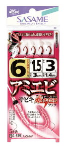  (SASAME) A~GriԃPCjTrL S-875