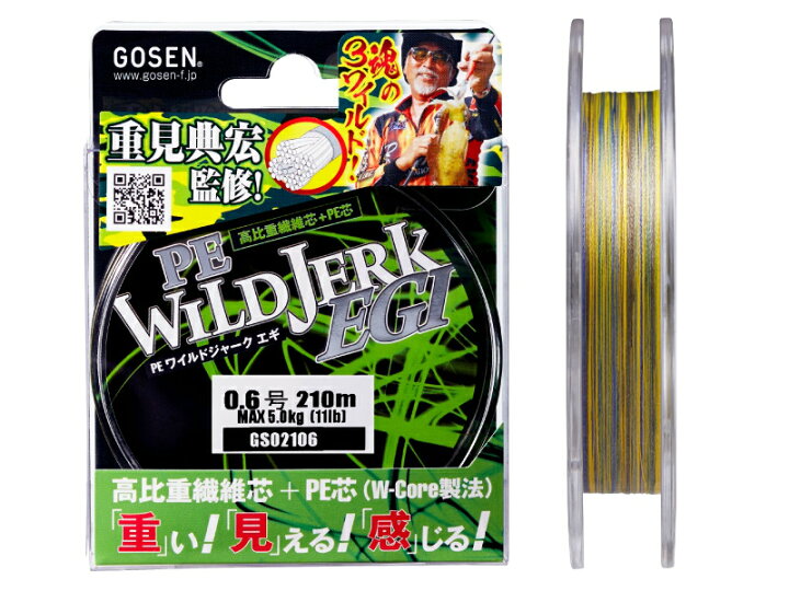 楽天市場 Gosen Pe ワイルドジャークエギ イエローカモ 210m Gs021 釣具の通販 南紀屋楽天市場店