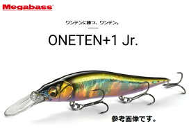 Megabass(メガバス) VISION ONETEN+1 Jr. (ヴィジョンワンテンプラス1 ジュニア) 93mm