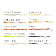 TANAJIG (タナジグ) あいや〜タコカーリーJr