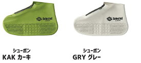 ジャクソン (JacKson) シューポン