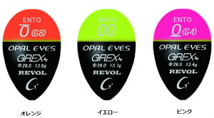 ObNX vX yGREX PLUSz REVOL(H) 