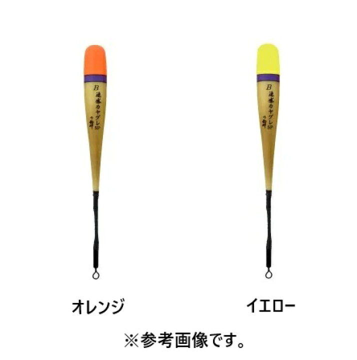 楽天市場】釣研 速感カヤグレSP 小型棒ウキ : 釣具の通販 南紀屋楽天市場店