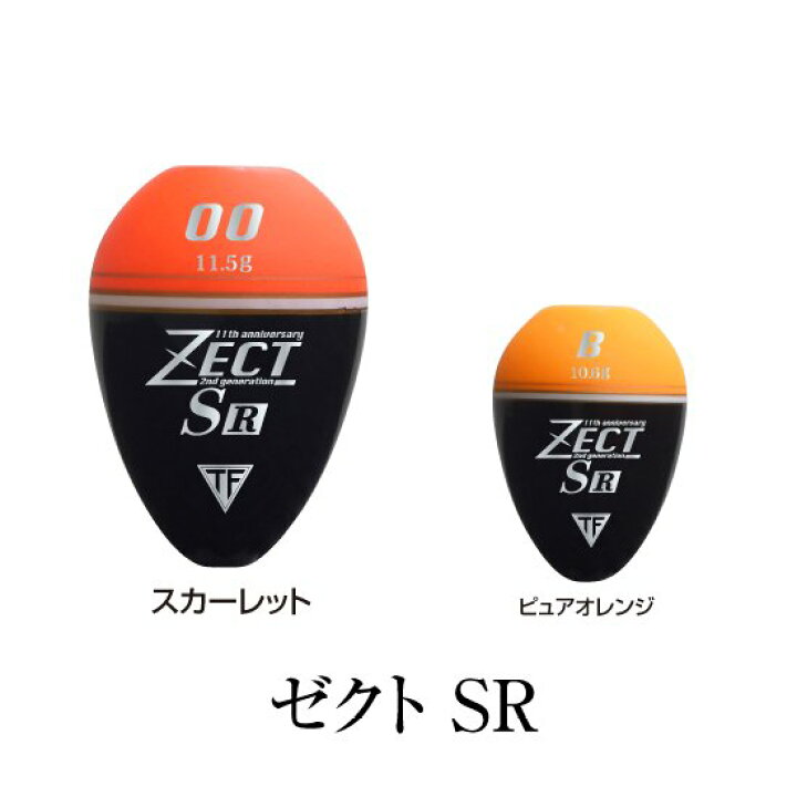 南紀LONG SPECIAL 入れ直し 720