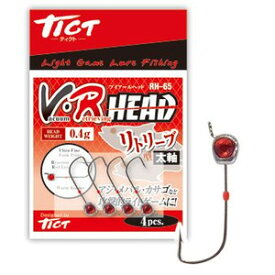 ティクト (TICT) V・R HEAD [ブイアールヘッド]（吸い込み型 リトリーブ型）