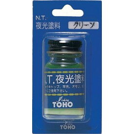 東邦産業(TOHO) 夜光塗料