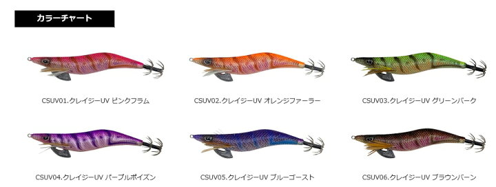 カンジ クリックス プロスペック クレイジークリアカラー 3 5号 カラー 卸直営
