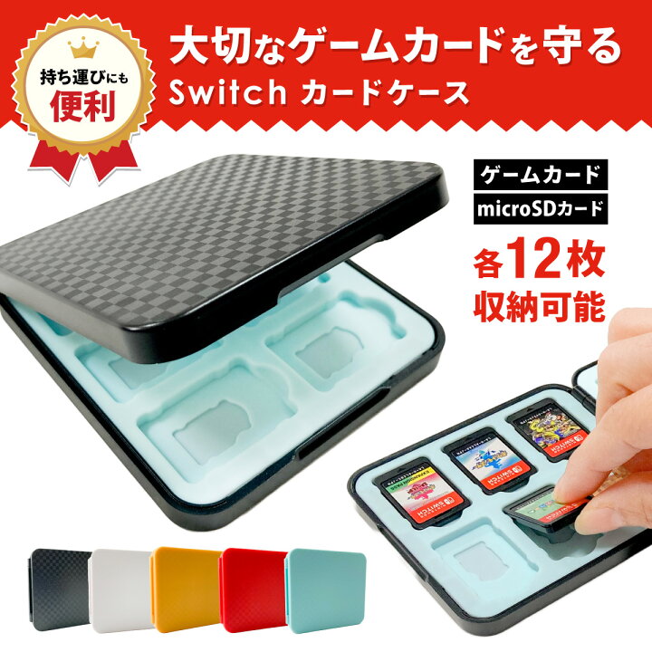 楽天市場】＼マラソン期間中ポイント5倍／ Nintendo switch カード  