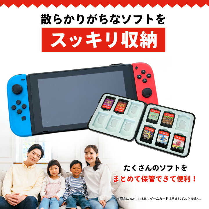 楽天市場】＼マラソン期間中ポイント5倍／ Nintendo switch カード 