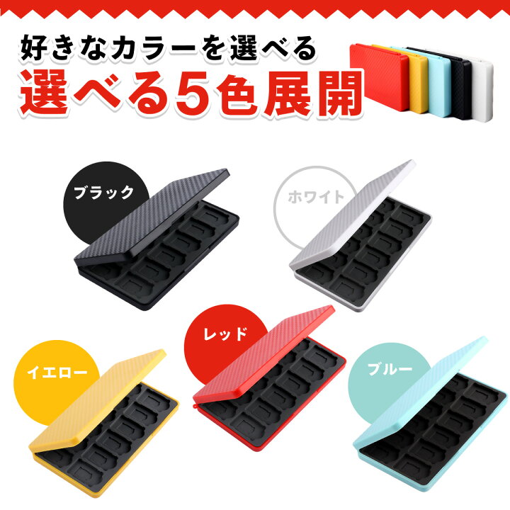 楽天市場】Nintendo switch カードケース ソフトケース 大容量 24枚 