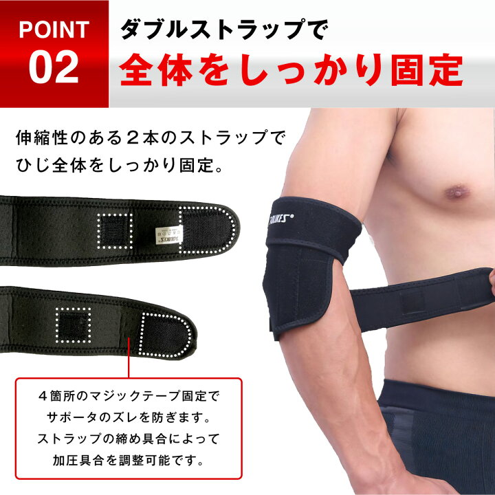 SALE/61%OFF】 肘サポーター テニス肘 エルボー バンド ひじ ヒジ 固定 加圧 筋トレ スポーツ 男女兼用 メンズ レディース notimundo.com.ec SALE/61%OFF】 肘サポーター テニス肘 エルボー バンド ひじ ヒジ 固定 加圧 筋トレ スポーツ 男女兼用 メンズ レディース notimundo.com.ec
