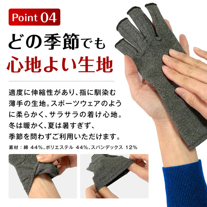 サポーター グローブ Mサイズ 指なし 着圧 作業用 手袋 関節炎 サポート 通販