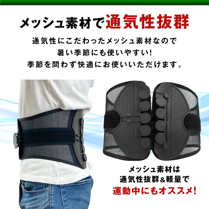 大特価放出! 腰痛ベルト 小さいサイズ コルセット 腰用ベルト 軽量 メッシュ Wベルト S 腰痛サポートベルト Sサイズ 姿勢矯正 サポーター メッシュ コルセット