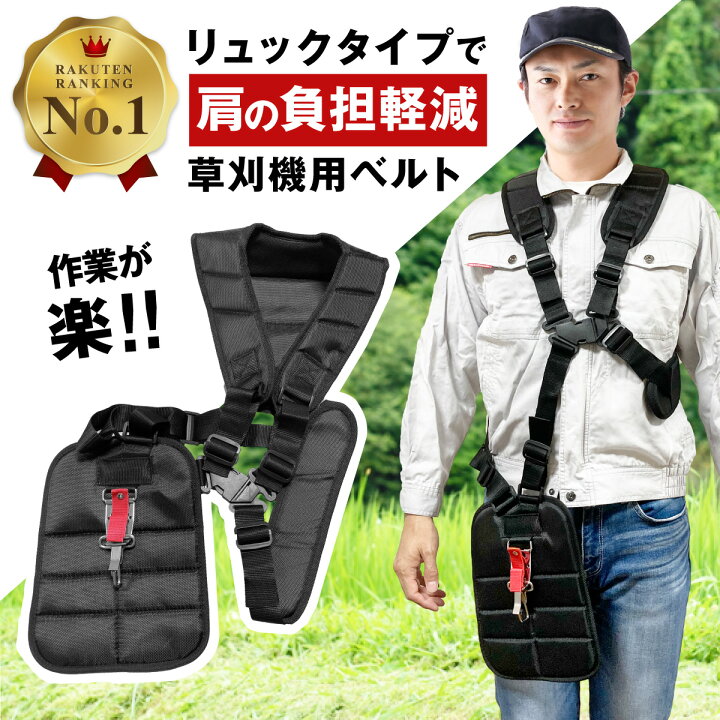 楽天市場】＼マラソン中p2倍＆お得クーポン配布／【楽天1位】草刈り機 