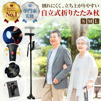 楽天市場】敬老の日 杖の通販