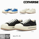 コンバース オールスター (R) ボーダースター メンズ レディース スニーカー 厚底 ブラック オフホワイト ブルー ALL STAR (R) BOARDERSTAR OX 31310760 31310761 31310762