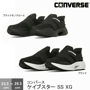 Ro[X PCuX^[ EeՂ"XbgXCh"V[Y CONVERSE CAVESTAR SS XG