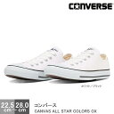 コンバース オールスター カラーズ ローカット ホワイト／ブラック レディース メンズ スニーカー 靴 CONVERSE CANVAS ALL STAR COLORS OX WHT/BLK 32860660