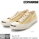 コンバース ジャックパーセル キャンバス スニーカー シューズ 靴 レディース CONVERSE JACK PURCELL PET-CANVAS 33300790