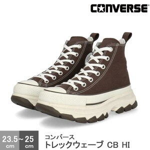 �R���o�[�X �I�[���X�^�[ �g���b�N�E�G�[�u CB HI ���� �n�C�J�b�g �u���E�� ALL STAR TREKWAVE CB HI