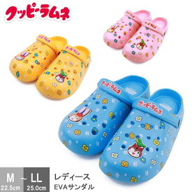 レディース サンダル クッピーラムネ シャワーサンダル 女性用 レトロ ポップ カワイイ バックバンド 室内 屋外 アウトドア NK13074