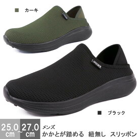 メンズ スニーカー かかと 紐無し 軽量 2way かかと踏める 室内 屋外 カジュアル ウォーキング　SP1113