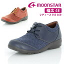 ムーンスター イブ レディース コンフォート シューズ moonstar 幅広 4E ガラス防滑 ファスナー付 抗菌防臭 母の日 EVE 309 ネイビー レッドブラウン ウォーキング 旅行 散歩