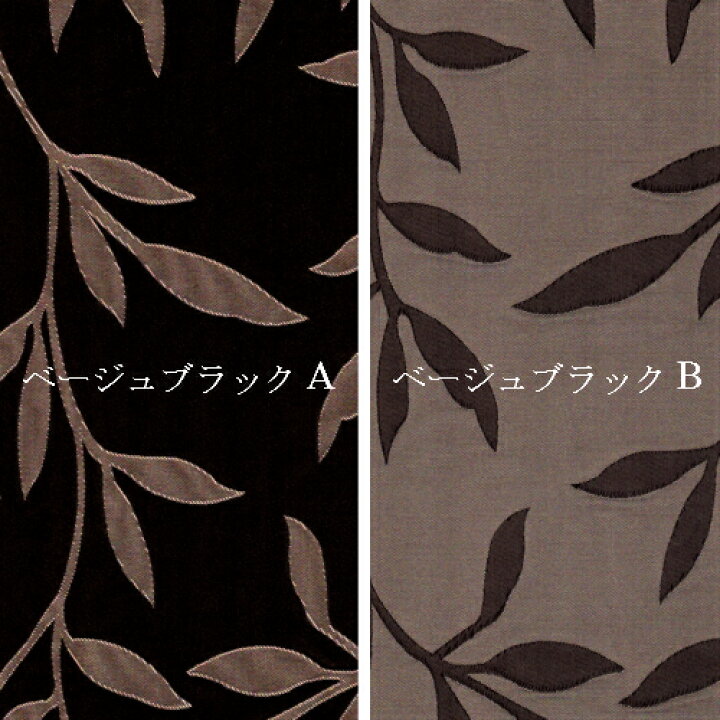 <br>プロフィット テーブルランナー<br>サイズ：幅50cm×長さ170cm<br>【テーブルランナー ローテーブル センターテーブル 北欧 おしゃれ ポリエステル製 サイズ変更可 イエロー ベージュ ブラウン グリーン レッド ブラック】NANNA
