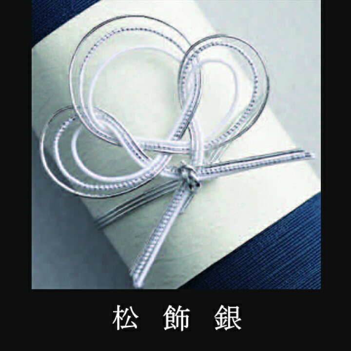 楽天市場 水引リング 個セット ナプキンリング ナプキンホルダー ナフキンリング お祝い 結婚式 パーティー テーブルナプキン テーブルウェア 食卓 和風 おしゃれ 水引 箸置き ホテル レストラン 和食 Nanna テキスタイルギャラリー ナンナ 楽天市場 水引リング 個セット ナプキンリング ナプキンホルダー ナフキンリング お祝い 結婚式 パーティー テーブルナプキン テーブルウェア 食卓 和風 おしゃれ 水引 箸置き ホテル レストラン 和食 Nanna テキスタイルギャラリー ナンナ