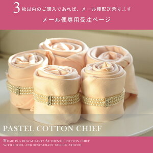 結婚式 テーブル ナプキンの通販 価格比較 価格 Com
