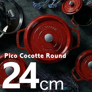 yzXgEu sRERRbg Eh 24cm (H/tX/nhCh/ϔM/LZ[/ z[[/ /lC//HΉ/IHΉ/I[uΉ/ΑΉ