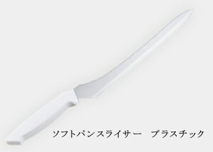 �\�t�g�p���X���C�b�T�[�@�v���X�`�b�N�y�p���X���C�b�T�[/�p���؂�/�u���b�h�i�C�t/�/�X�e�����X�n���|/�|���v���s���������n���h��/��������/��̓��M�t�g/ �M�t�g/ �l�C/�J�t�F/