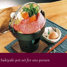 楽天市場 すき焼き鍋 一人用の通販 楽天市場 すき焼き鍋 一人用の通販