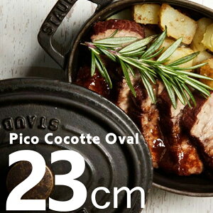 yzXgEu sRERRbg I[o 23cm (H/tX/nhCh/ϔM/LZ[/ z[[/ /lC//HΉ/IHΉ/I[uΉ/ΑΉ