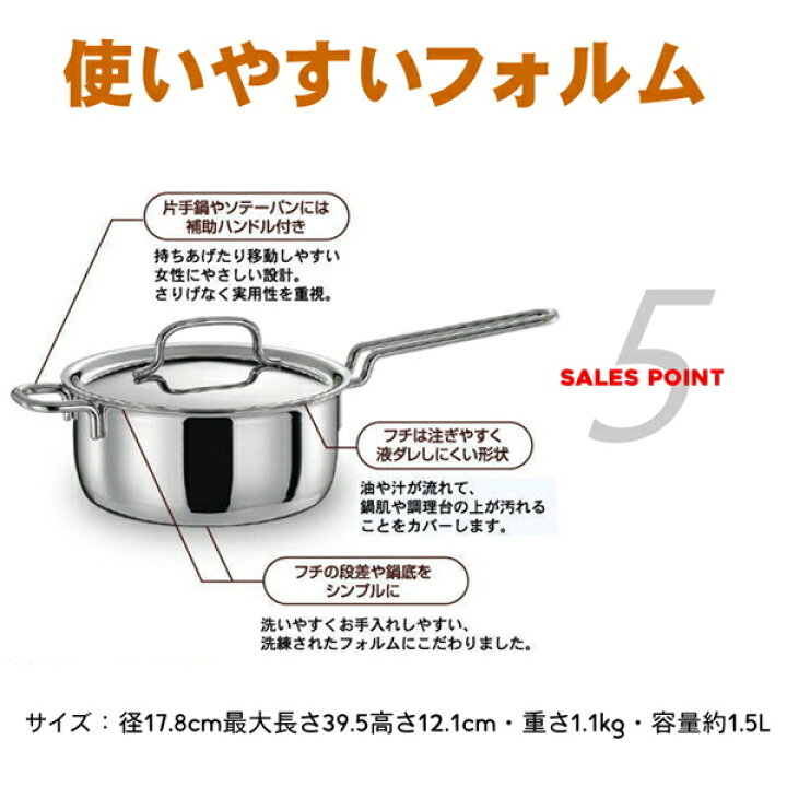 楽天市場 片手鍋 16cm ジオプロダクト Geo 16n Geo Product Ih対応 オーブン対応 ステンレス 7層構造 鍋 1 5l 無水料理 食器洗浄機対応 宮崎製作所 Nanna テキスタイルギャラリー ナンナ
