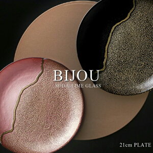 rW Ehv[g 21cmyBIJOU/KX/M/v[g/H/e[uEFA/nhCh/lC//킢/_/a/m/ubN/sN/zCg/Lb`G/Lb`pi/