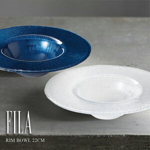 フィラ リムボール 22cm【FILA/ガラス/皿/プレート/食器/テーブルウェア/ハンドメイド/人気/おしゃれ/かわいい/モダン/和風/洋風/ネイビー/ホワイト/キッチン雑貨/キッチン用品/カフェ/レストラ