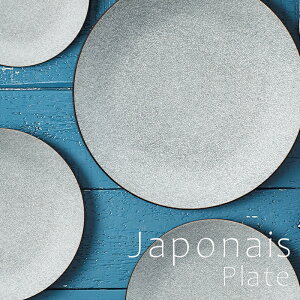 �y�G���g���[��P10�{�z�W���|�i�C�Y �v���[�g 21.5cm / 27cm / 30cm�yJAPONAIS/�H��/�l�C/�������/�V���v��/���킢��/�M/�v���[�g/����/����/�a��/���_��/���{��/�J�t�F/���X�g����/�z�e��//���j��/�M