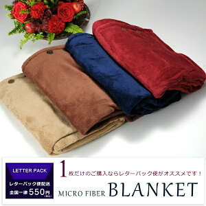 ブランケット ボタン 毛布 タオルケット 通販 価格比較 価格 Com ブランケット ボタン 毛布 タオルケット 通販 価格比較 価格 Com