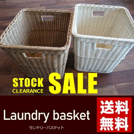 楽天市場 かご バスケット 大きいの通販