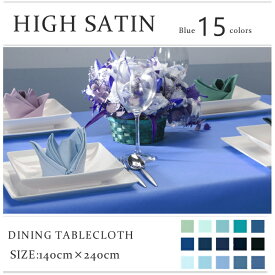 楽天市場 テーブルクロス ターコイズの通販