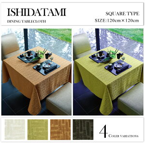 和風 テーブルクロス 通販 価格比較 価格 Com