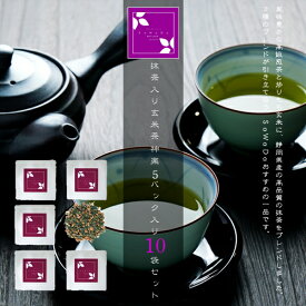 抹茶入り玄米茶 神楽 10袋セット（1袋5パック入り）（お茶/玄米茶/煎茶/抹茶/番茶/静岡県産）NANNA