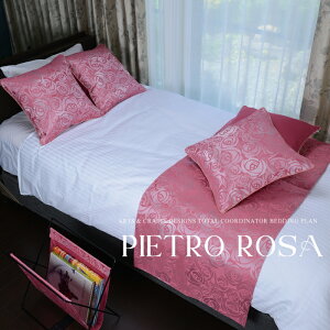 g[^R[fBl[g xbfBOv y^E[UNbV 45cm×45cm 4 JtFbN xbhX[ixbh Q Q NbVJo[ וu }KWbN o [Y 