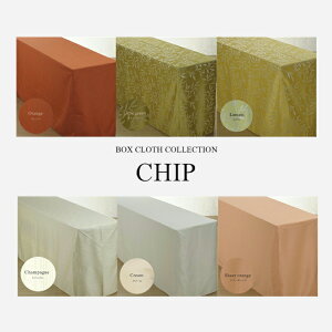 �y�{��P5�{+�N�[�|���z�y �Ɩ��p �z �{�b�N�X�^ �e�[�u���N���X CHIP 45×180×����70cm ( �C�x���g ��c �Z�~�i�[ ���T ��t ���� � �p�[�e�B�[ ������� ���킢�� ���� 180×45 45×180 �t�B�b�g ��