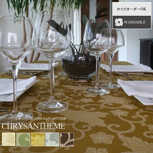 yIzNTeB[ _CjOpe[uNXc160cm×320cmye[uNX/`/GKg/i`/ k/  /ze/Xg//x[W/uY/O