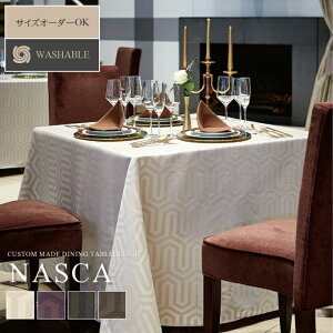 【サイズオーダー可能】テーブルクロス ナスカ ダイニング用 (日本製 洗える 正方形 長方形 四角 おしゃれ かわいい 北欧 カジュアル モダン 大きめ 大判 カフェ レストラン ホテル 食卓 2
