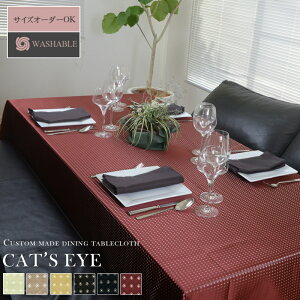 �y���������z �L���b�c�A�C �_�C�j���O�p�e�[�u���N���X �c160cm×��320cm�i�e�[�u���N���X �_�C�j���O�e�[�u���N���X �H�� �k�� ������� �����`�@�|���G�X�e���� �T�C�Y�ύX�� �V�����p�� 